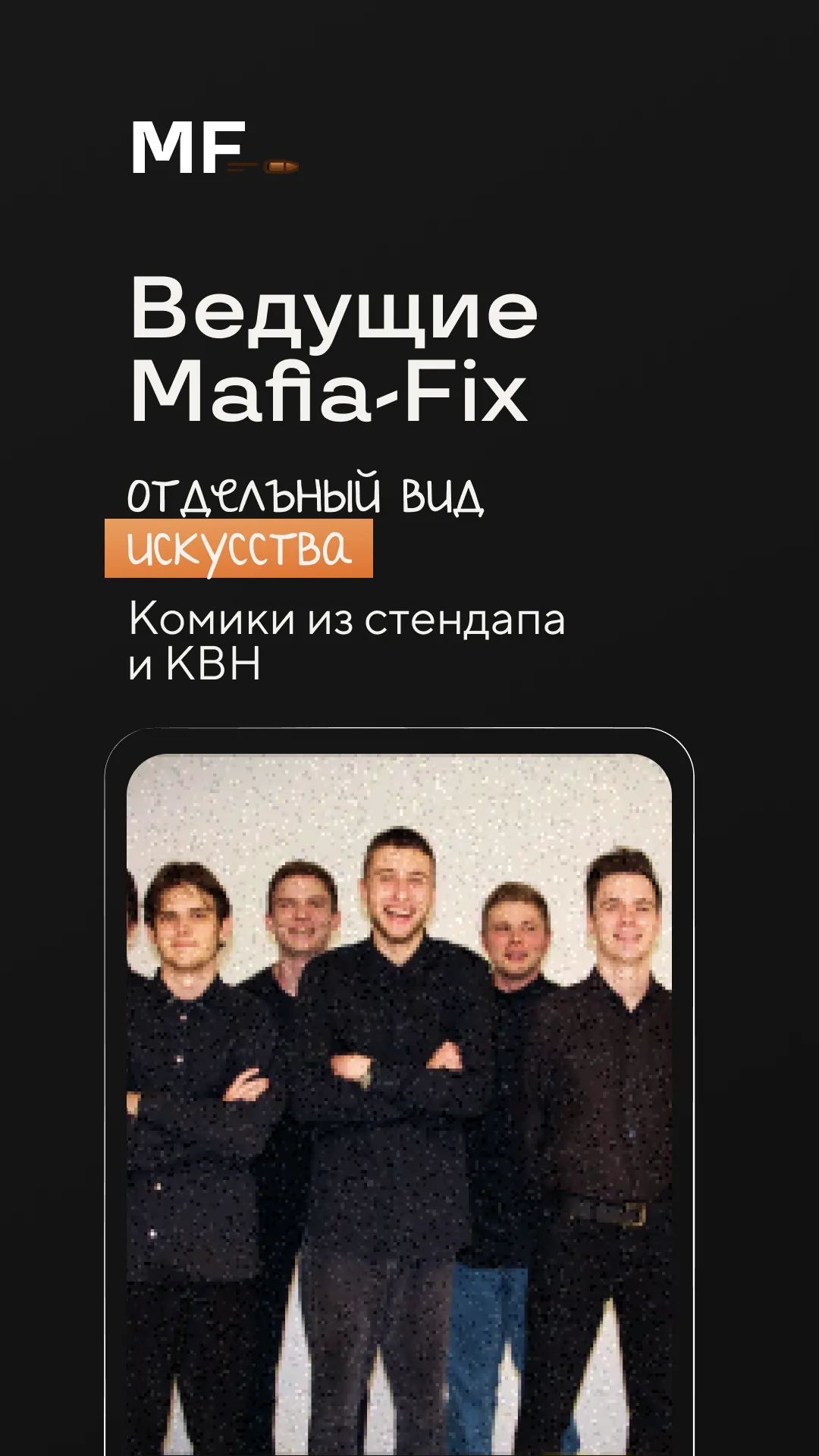 Дополнительно