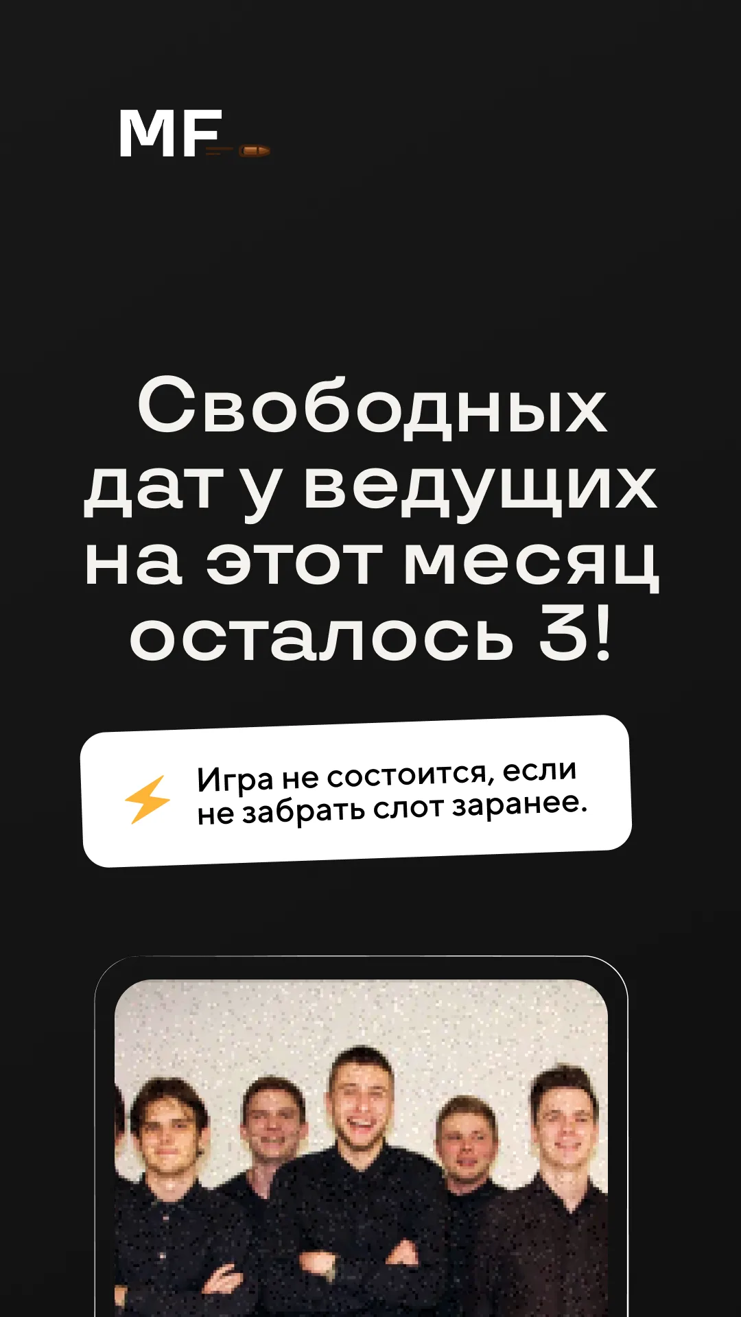 Как работает?